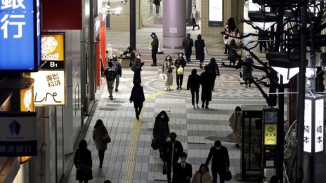 Потребителските разходи в Япония нарастват за втори пореден месец
