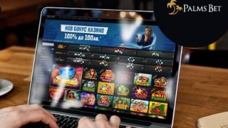 Какви бонуси за нови клиенти има в Palms Bet?