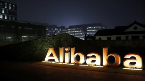 Alibaba отвори втори център за данни в Силицевата долина