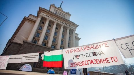 Основен проблем за българското здравеопазване е големият брой неосигурени лица