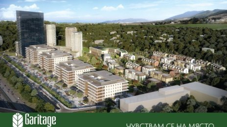 Garitage Park под Витоша – където и бизнесът, и семейството се чувстват на място