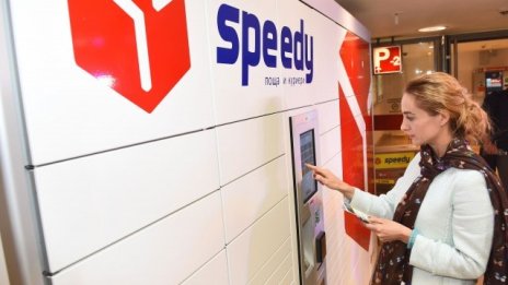 Спиди свива консолидираната печалба за полугодието с 35,7% на годишна база