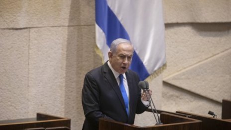 Краят на Биби*