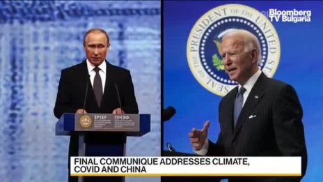 Какви са големите очаквания преди срещата на Байдън и Путин?