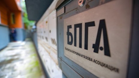КЗК отново влезе в офиса на Българската петролна и газова асоциация