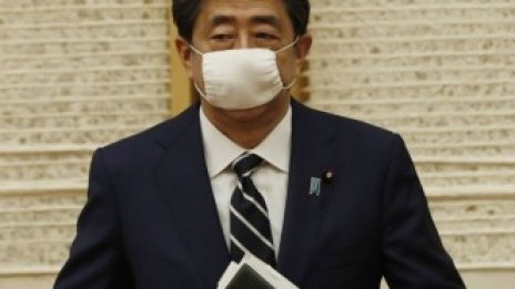 Япония ще влее още 1,1 трилиона долара ликвидност в икономиката си