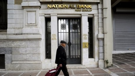 National Bank of Greece продава повечето си операции на Балканите