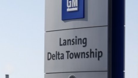 GM отчита над 800 млн. долара загуба през второто тримесечие