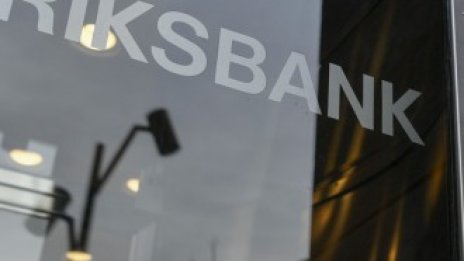Riksbank: Можем да понижим лихвите под 0%, но това не е необходимо сега