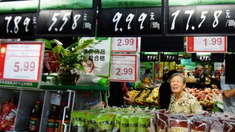 Китайската инфлация отново се забавя