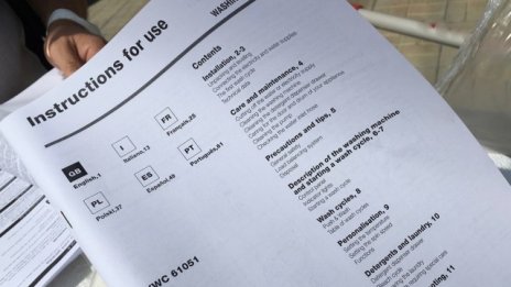 Глобяват търговец за продажба на електроуреди без инструкция на български