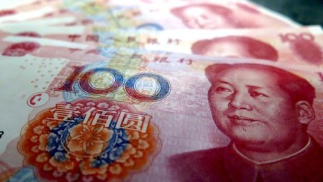 Китай иска да отвори финансовия си сектор за чужди банки, но при някои условия