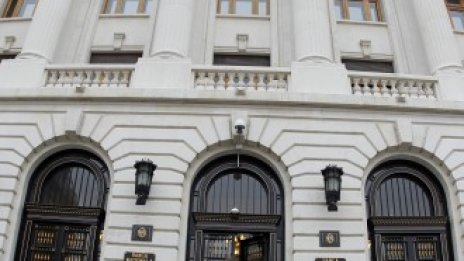 Румънската централна банка не промени основната си лихва