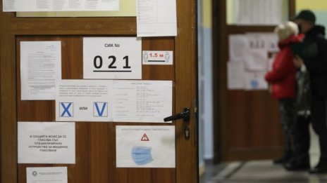 Избори 2021 - труден компромис за кабинет с мощна популистка сила в НС