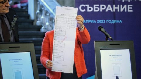 ЦИК: Няма забавяне в обработката на протоколите