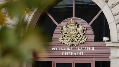 Румен Радев сезира Конституционния съд за СЕТА