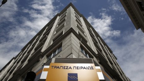 Fitch повиши кредитния рейтинг на гръцките банки 