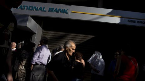 Положението е драХматично