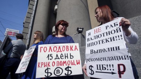 Повече от 6 млн. руснаци може да получат забрана да напуснат страната