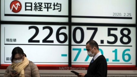 Южна Корея поведе спадовете на азиатските борси днес