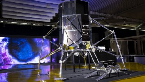 Японски стартъп набра 28 млн. долара за своята първа мисия до Луната