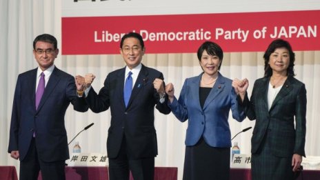 Предизборната кампания в ЛДП в Япония стартира с четирима кандидати за лидер