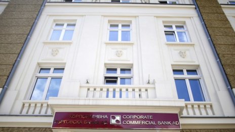 Синдиците върнаха 156 хил. лв. на КТБ в първата седмица на ноември