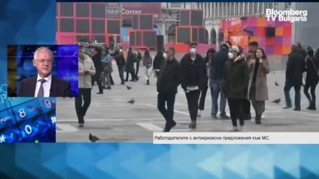 Васил Велев: Световната икономика беше болна и преди коронавируса