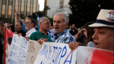 Хиляди излязоха на протести в Гърция 