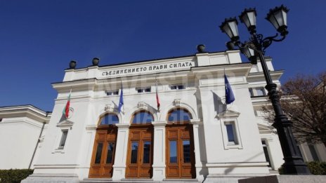 Депутати от "Воля" предлагат само партиите в парламента да вземат субсидии