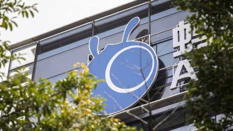 Alibaba няма да участва в обратното изкупуване на акции на Ant