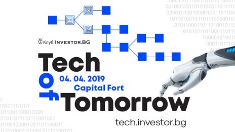 Как технологиите променят бизнеса – във фокуса на Kлyб Іnvеѕtоr.bg - Тесh оf Тоmоrrоw 2019