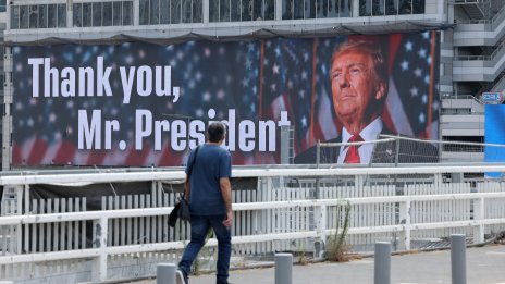 САЩ са заличили ядрените обекти на Иран, Техеран запазва всички варианти да се защити