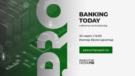 Историческият преход към еврозоната на фокус в Banking Today 2026 на Investor.bg