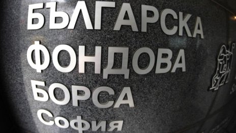 BEAM вече не е панацея - акциите на "Смарт Органик" паднаха до цената от IPO-то