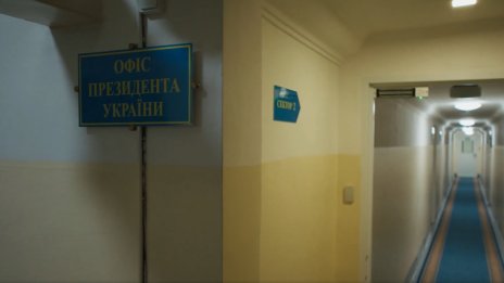 На четвъртата годишнина от войната Володимир Зеленски показа бункера си