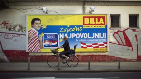 Компанията майка на Billa ще вложи милиарди в разширяване в чужбина