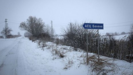 Разваленият телефон по одисеята АЕЦ "Белене"