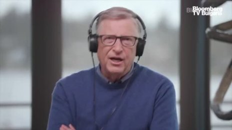 Бил Гейтс: Иновациите се развиват по-бързо от очакваното