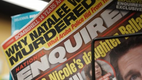 Преглед на печата за 18 юни