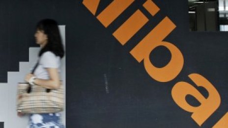 Alibaba инвестира 16 млрд. долара в китайската логистика