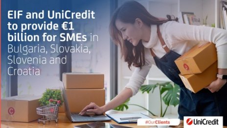 ЕИФ и УниКредит ще осигурят 1 млрд. евро за МСП в България, Словакия, Словения и Хърватия