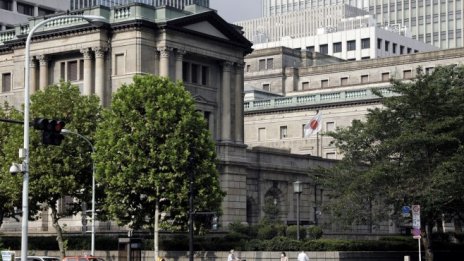 ЯЦБ си гарантира по-голяма свобода на политиката си за евтините пари