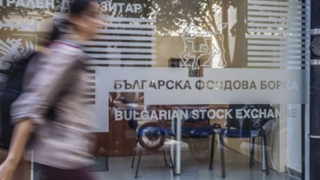 SOFIX приключи сесията на най-ниското ниво от началото на ноември