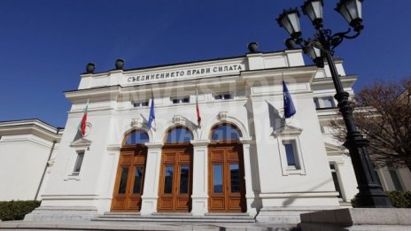 Парламентът ратифицира договора за добросъседство с Македония