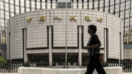 Запазването на лихвите в Китай обърка инвеститорите на азиатските борси