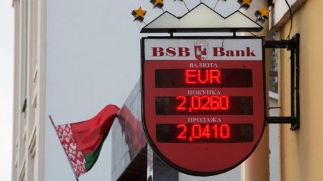 Централната банка на Беларус засега не обмисля капиталов контрол