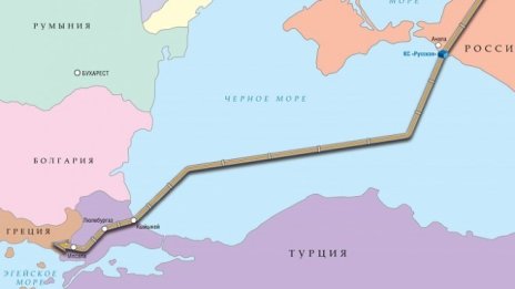 Турция издаде всички разрешителни за старт на "Турски поток" 