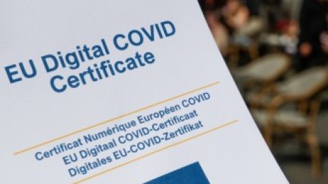 Нидерландци протестираха срещу новия COVID пропуск за барове и ресторанти