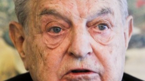 Сорос: Финансовите пазари остават неразбрани